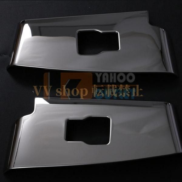 ガーニッシュ 傷付き防止