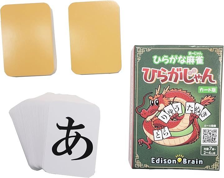 おもちゃ　知育玩具　Edison エジソン　ひらがじゃん　ひらがな　麻雀 Amazon | [公式] ひらがな麻雀 ひらがじゃん 【ラヴィット！で
