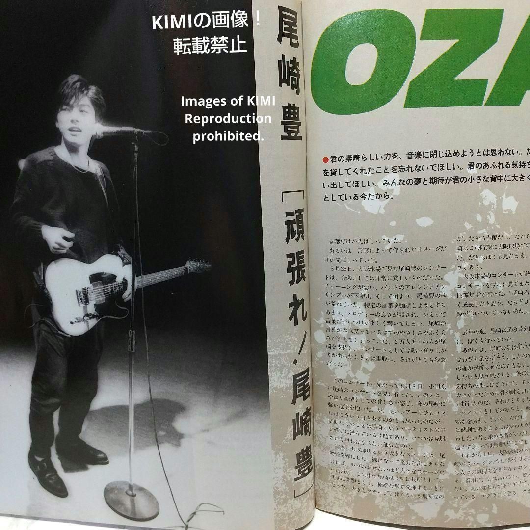 GB　ギターブック　1985　12月号　雑誌　GUITAR BOOK　中島みゆき GB ギターブック 1985 12月号 雑誌 GUITAR BOOK 中島みゆき