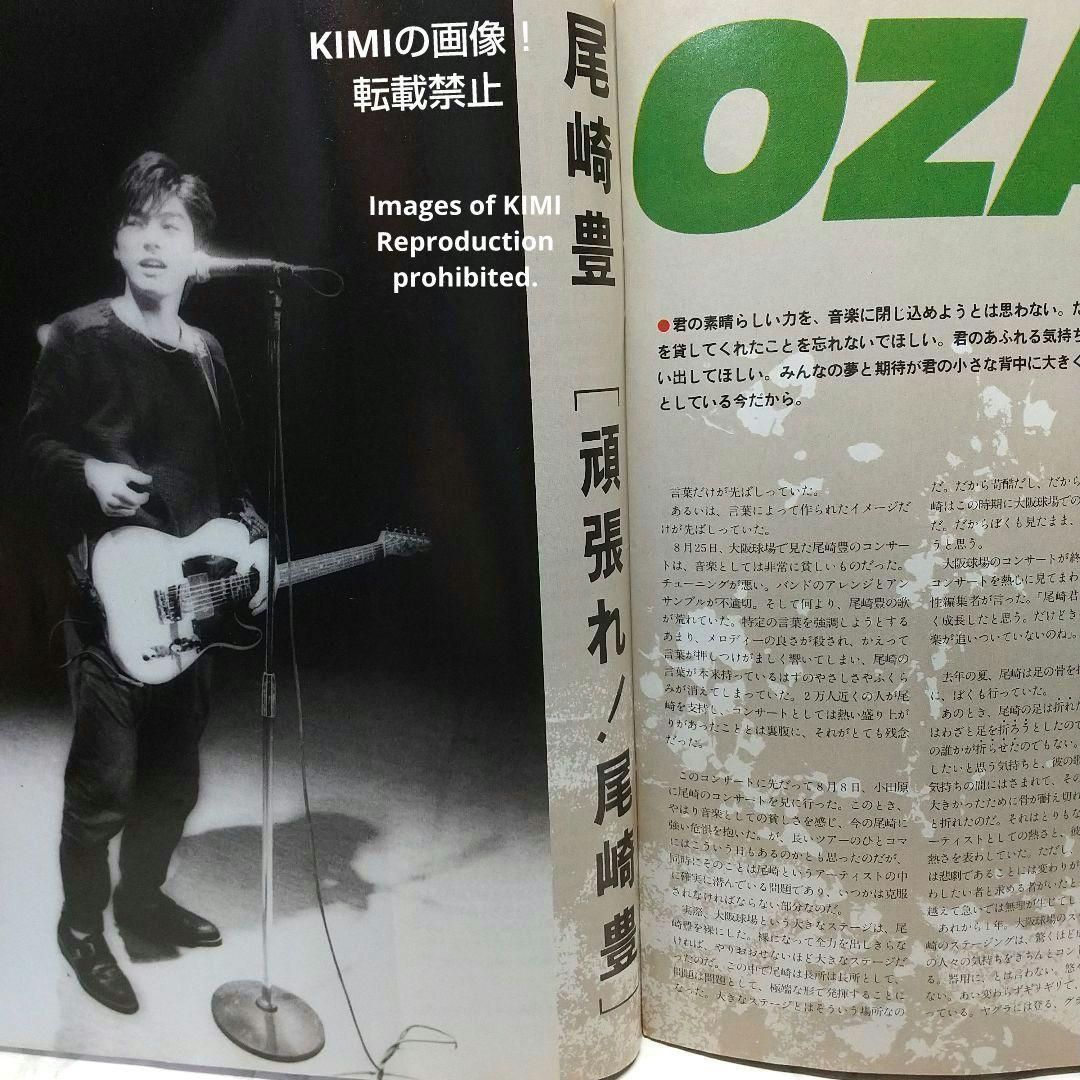 GB ギターブック 1985 12月号 雑誌 GUITAR BOOK 中島みゆき - メルカリ