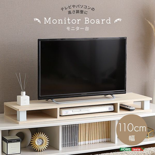 【幅80cm】さわやかな テレビモニター台 テレビ台 TV台