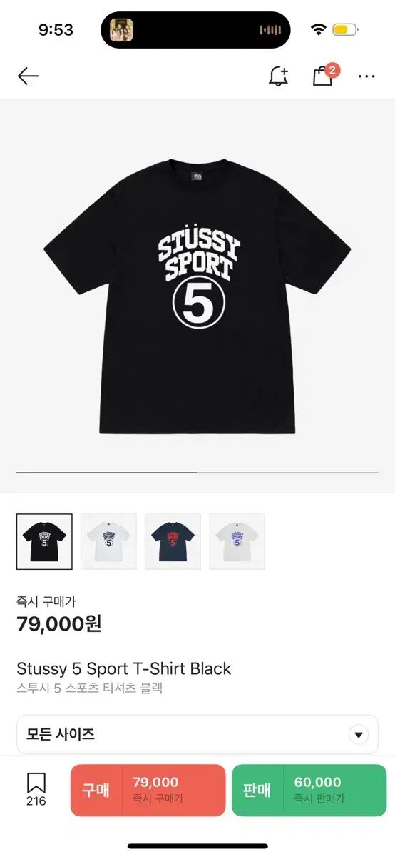 STUSSY ステューシー 5 スポーツ Tシャツ 黒