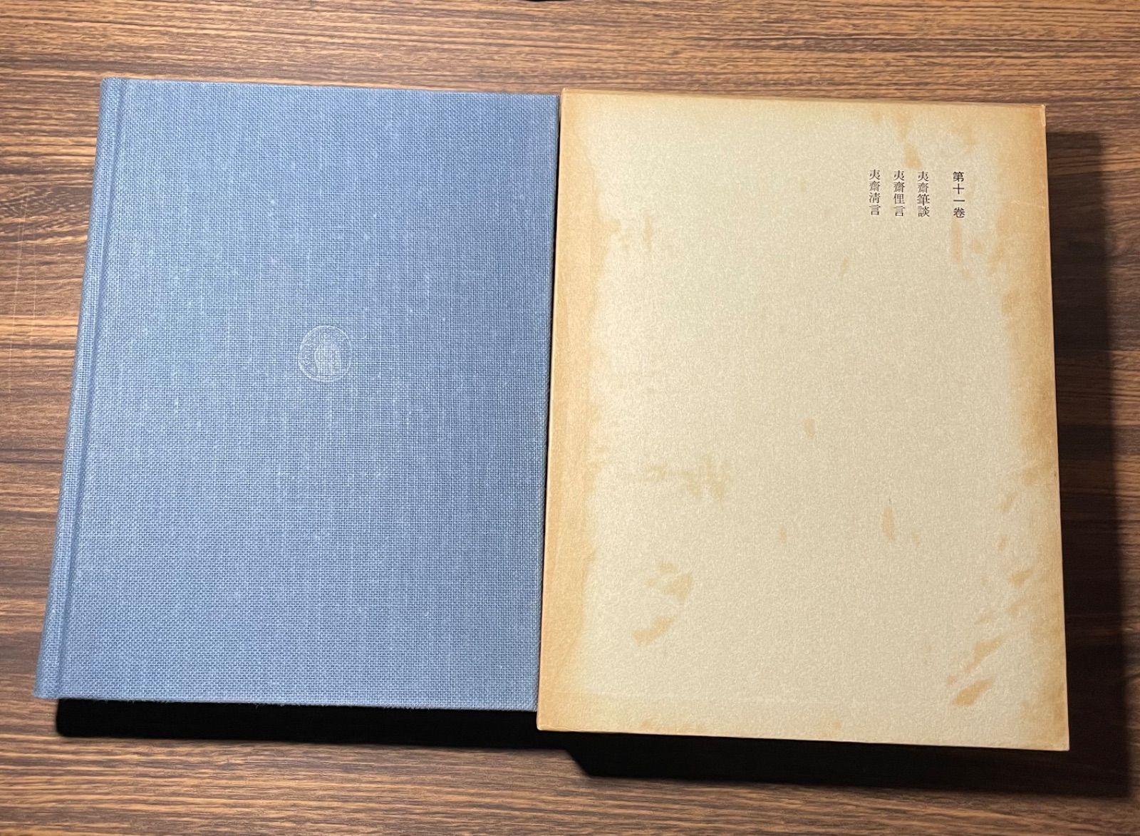 ☆ 『石川淳全集』全14巻　筑摩書房　初版 ☆ 『石川淳全集』全14巻 筑摩書房 初版 本