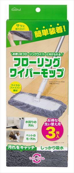 まとめ買い-36点セット フローリングワイパーモップ 富士 掃除用品 モップ