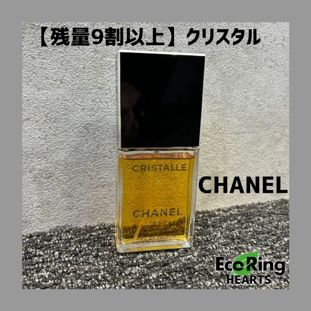 残量9割以上】シャネル CHANEL CRISTALLE クリスタル オードゥ