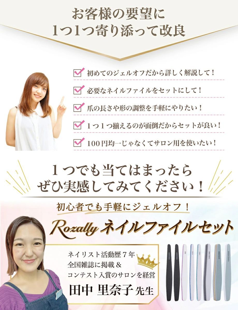 のサムネイル