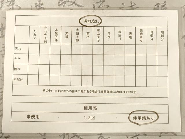 平和屋着物◎九寸名古屋帯 般若心経 正絹 逸品 AAAZ0824dt
