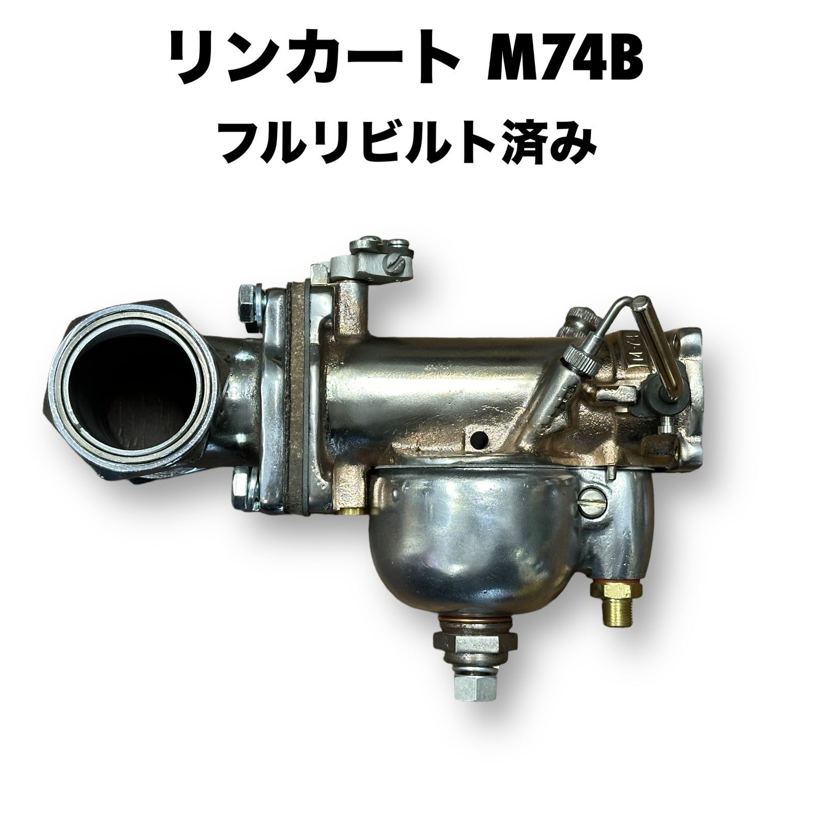 リンカート キャブ M-74B ハーレー ショベル パン ナックル車・バイク 