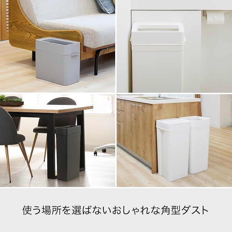  ライクイット like-it フタなしゴミ箱 省スペース 袋が見えない キッチン オフィス おしゃれ 約25 L マルチパーパスビン ブラック LBD-52 0 キッチン 住宅設備