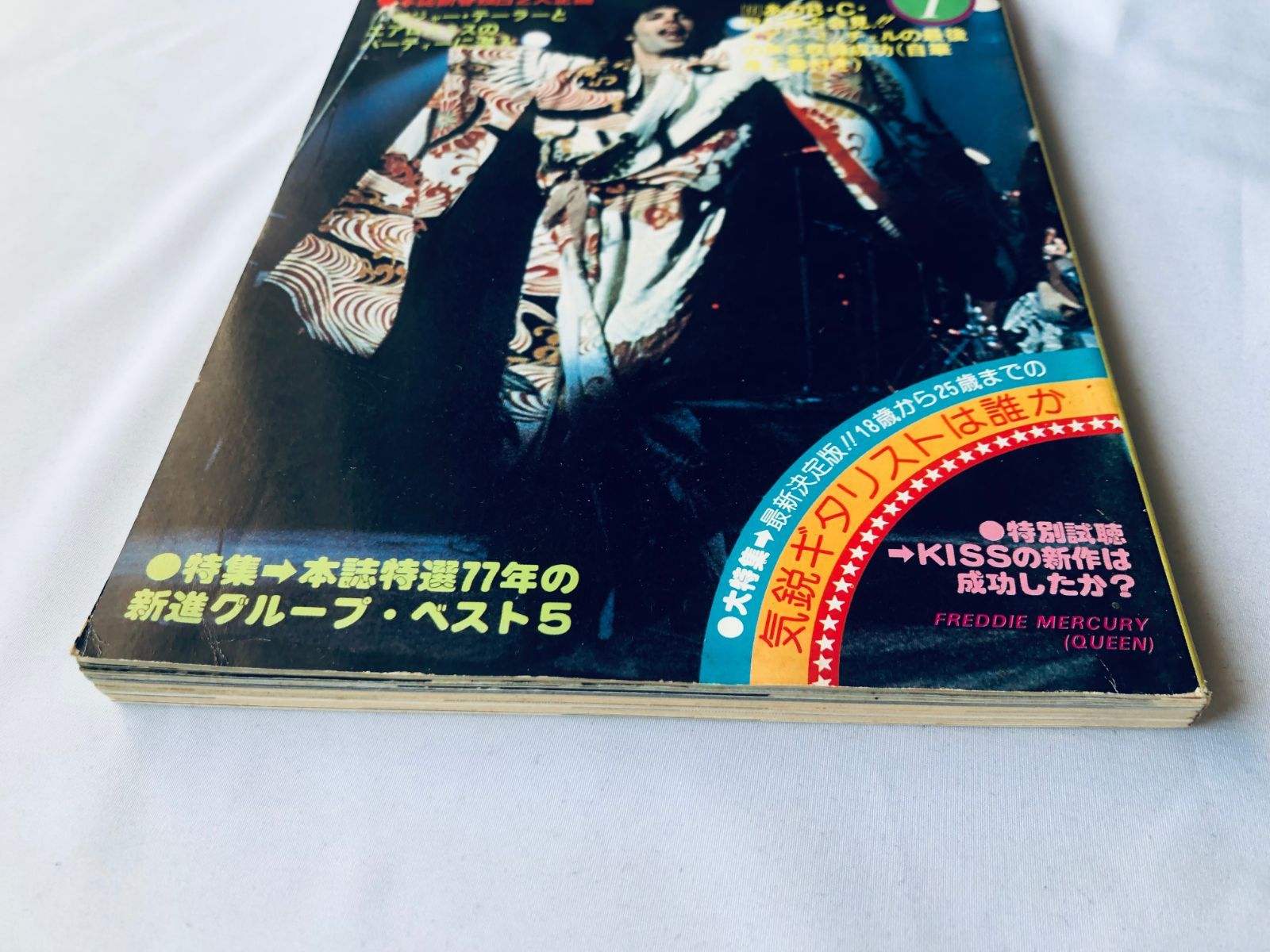 1977年 1月