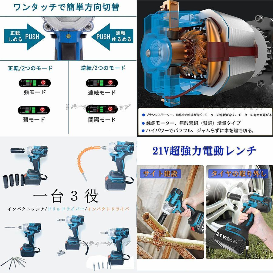 電動インパクトドライバー ドライバー インパクトレンチ 電動ドリル 小型 バッテリー マキタ併用 18v 充電式 タイヤ交換 インパクト トルク330N.m 電動工具