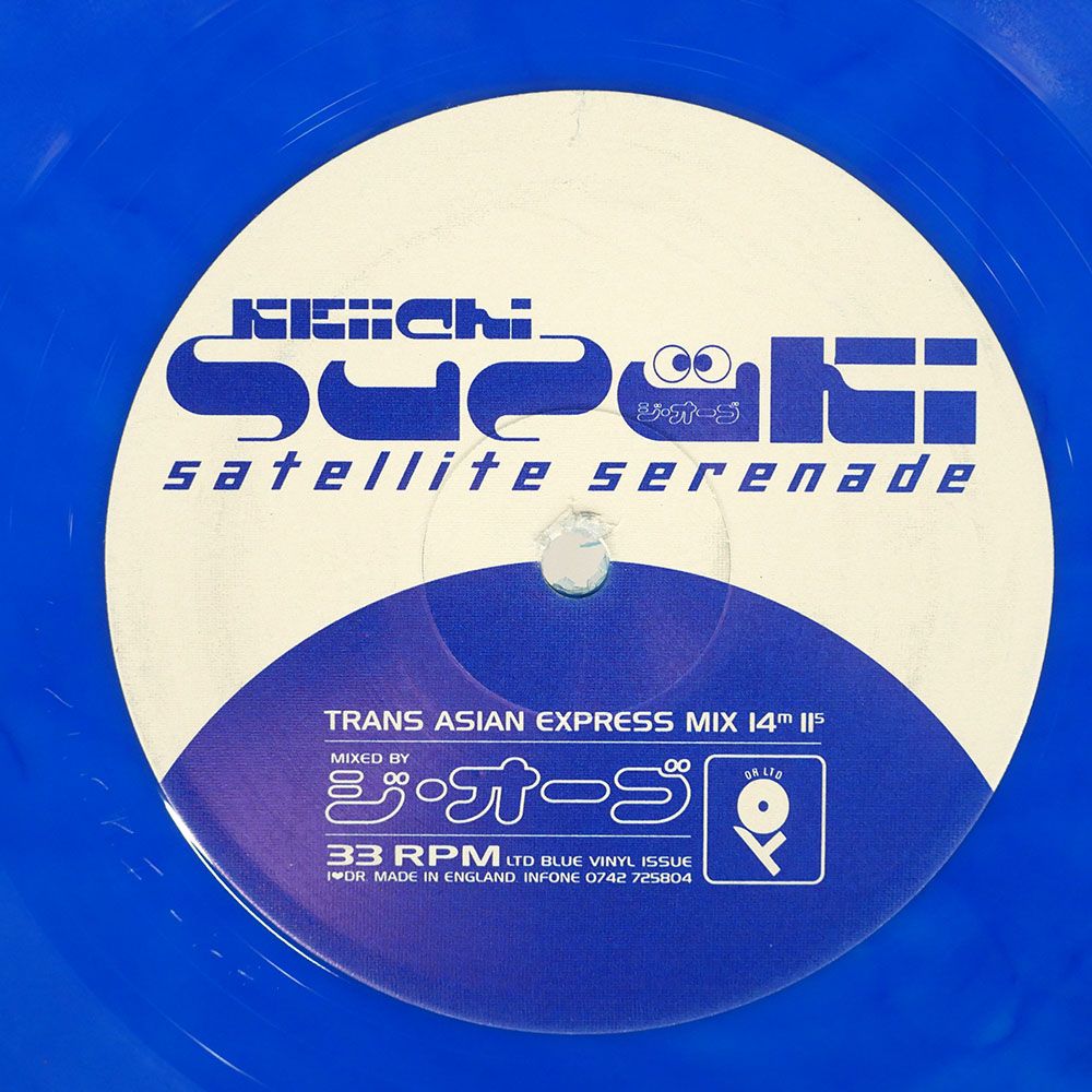 KEIICHI SUZUKI | ELECTROTETE|SATELLITE SERENADE | I LOVE YOU|WAU! MR. MODO RECORDINGS SUZUKI1 12