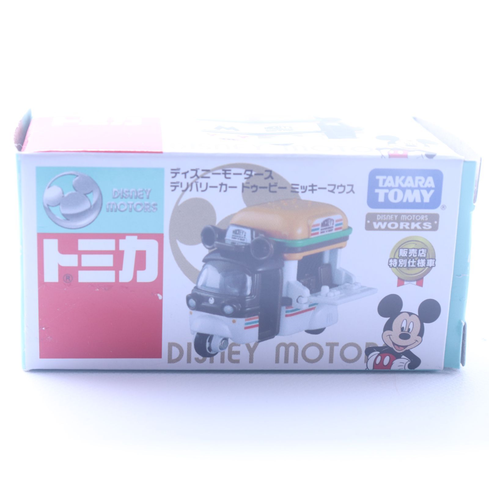 ディズニーモータース デリバリーカー トミカ ディズニーモータース デリバリーカー ドゥービー
