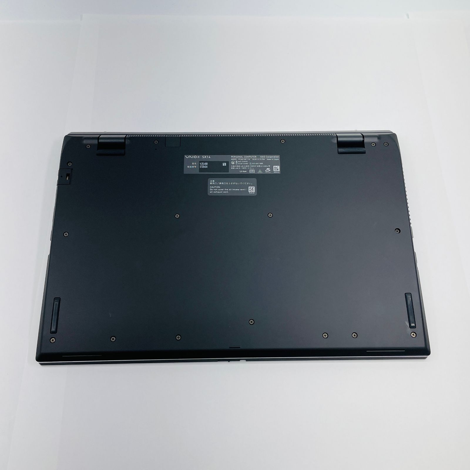 512GB バッテリー最大容量