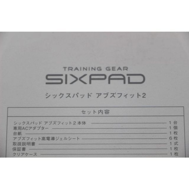 シックスパッド