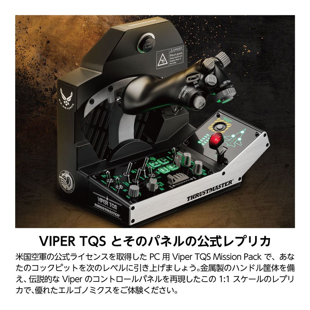 Thrustmaster スラストマスター Viper TQS Mission Pack