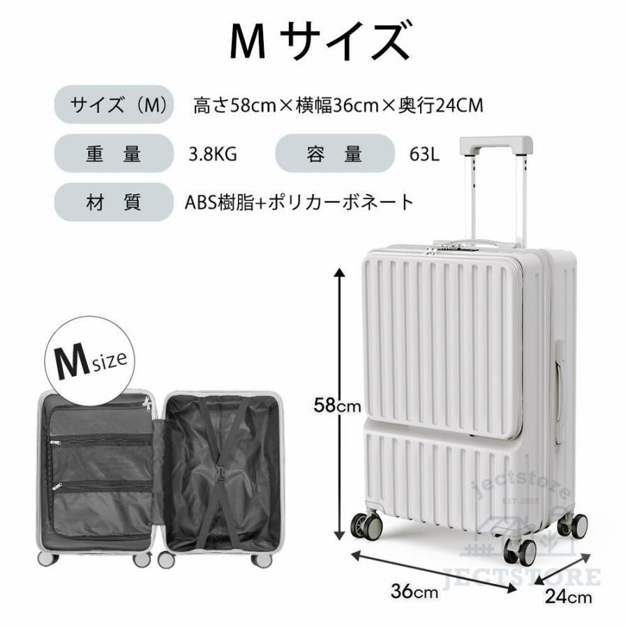 フロントオープン