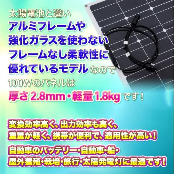 ソーラーパネル フレキシブル 100w 高効率 単結晶 太陽光 ソーラー 充電 キャンピングカー 船舶 テント アウトドア 防災などに活躍 - メルカリ