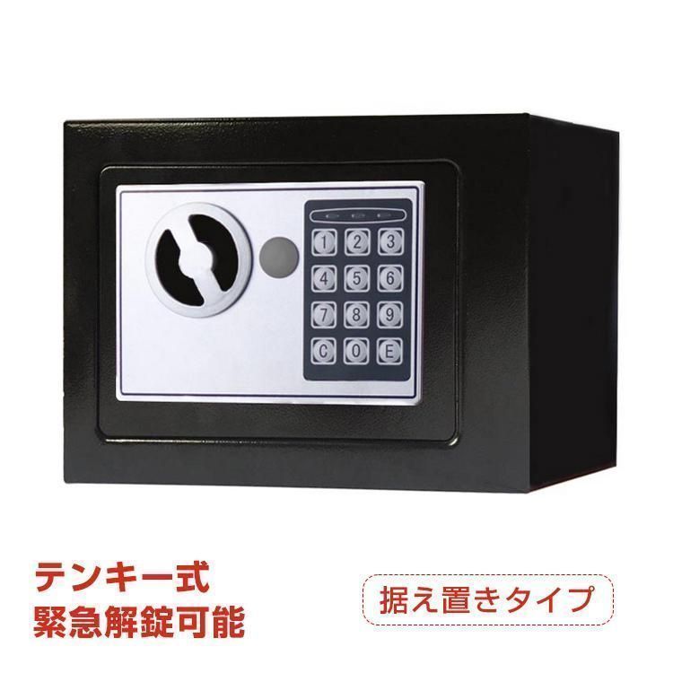 家庭用 金庫 テンキー式 電子金庫 防犯金庫 緊急キー 店舗用 保管庫 業務用 Amazon.co.jp: NATRKE 金庫 28L 家庭用金庫 小型簡易保管庫 暗証