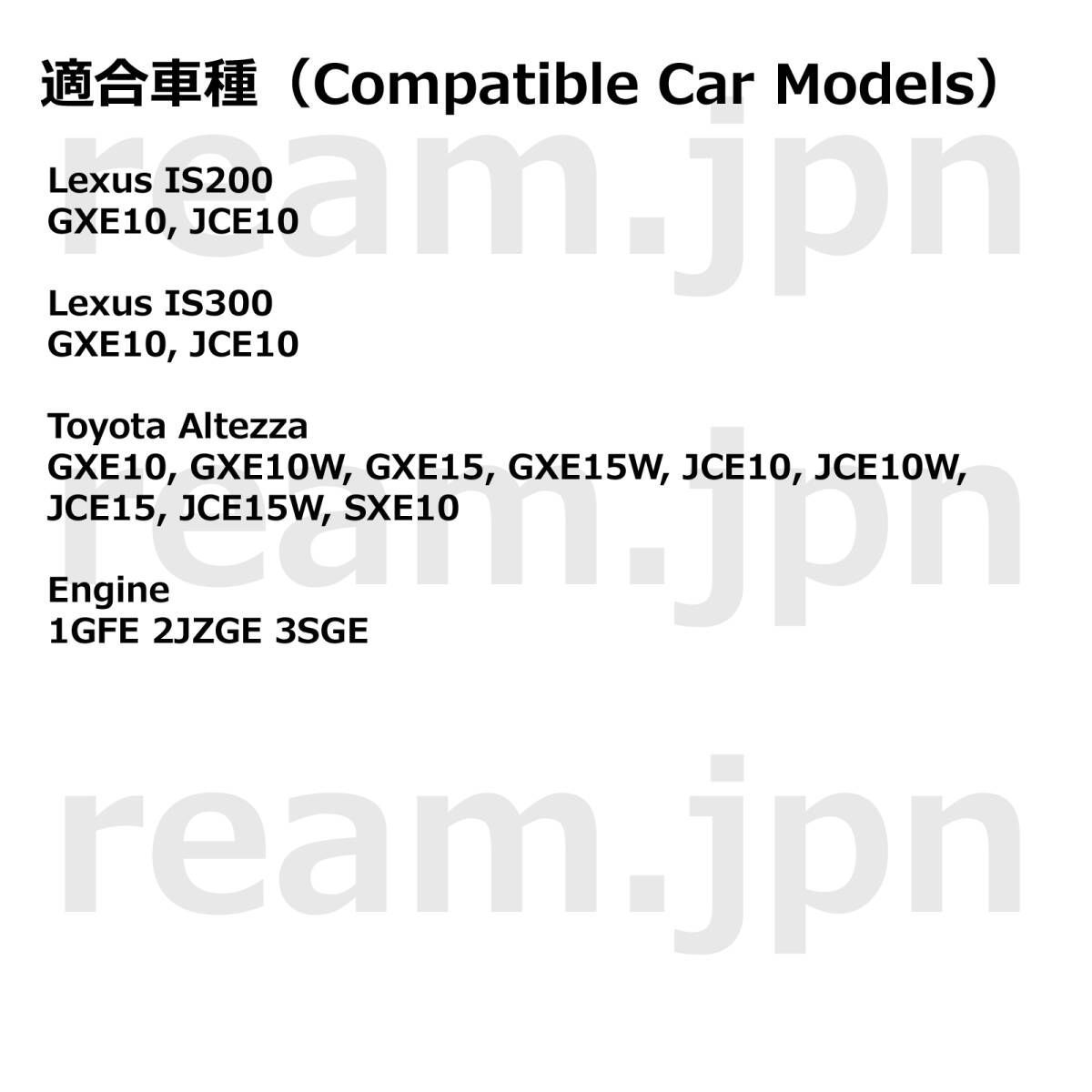 新品 トヨタ 純正 アルテッツァ コントロール アーム アッパー 左右  