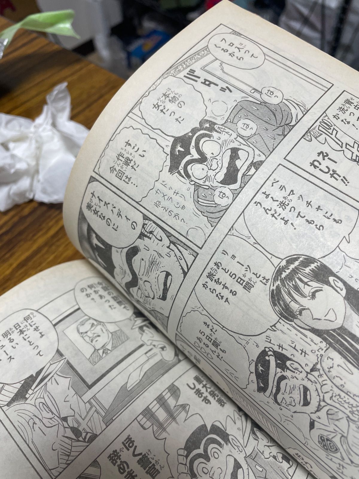 レア回収録 ジャンプSQ 2011年11月号 こち亀出張版掲載号 - メルカリ