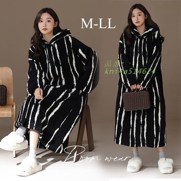 ルームウェア レディース ワンピース 可愛い 寝巻き 寝間着 かわいい 気持ちいい 前開き 着る毛布 ゆったり 冬 高校生 もこもこ フード パジャマ 長袖 暖かい kni4a514624