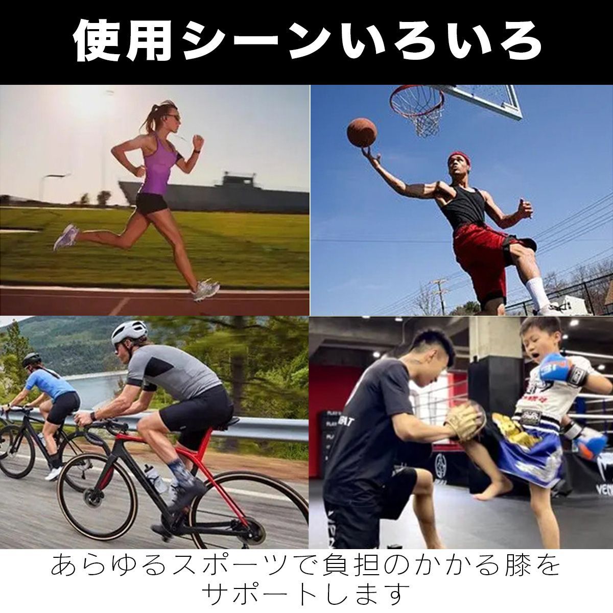 BIKE LARGE スポーツ用サポーター BIKE LARGE スポーツ用サポーター
