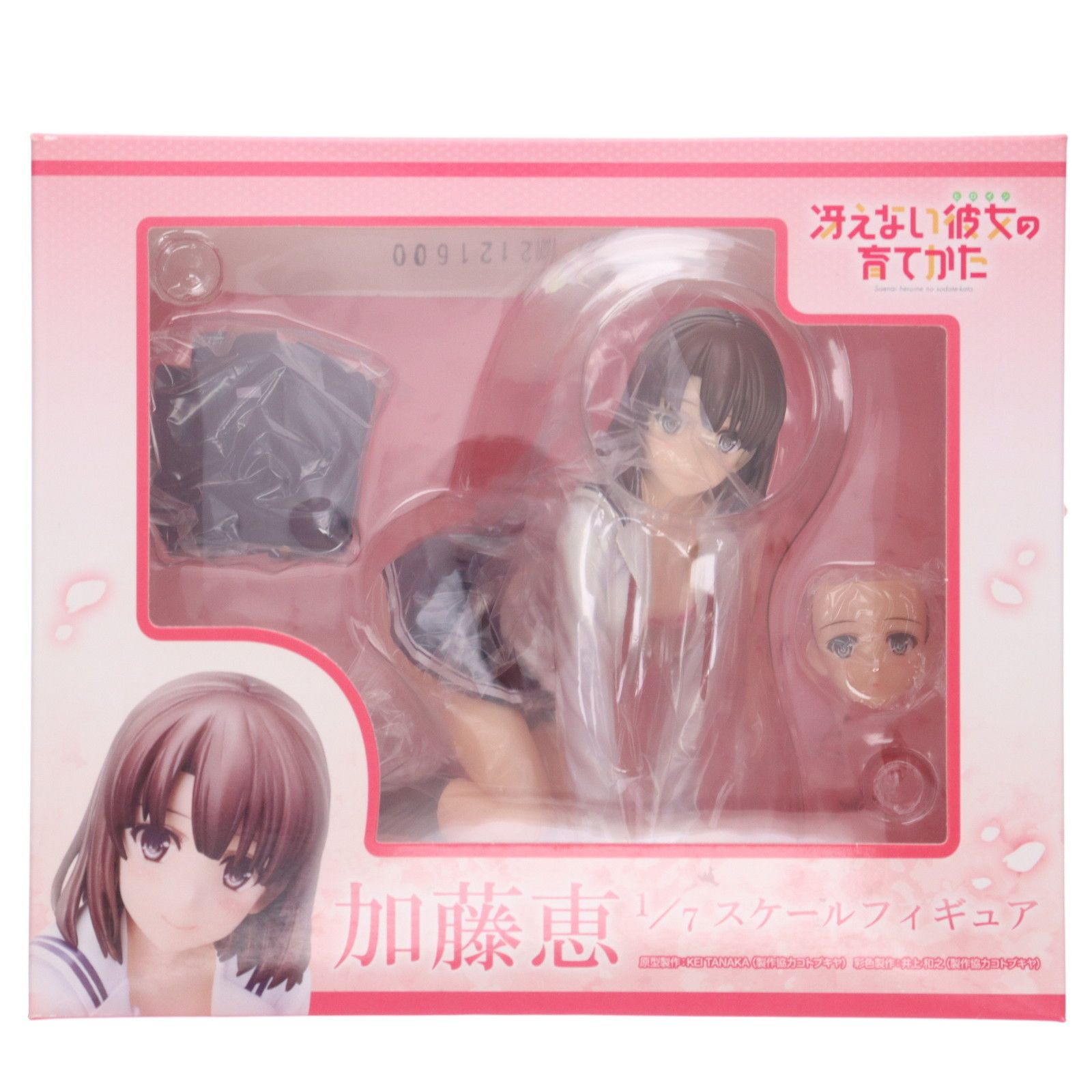 ANIPLEX+限定 加藤恵(かとうめぐみ) 冴えない彼女の育てかた 1/7 完成
