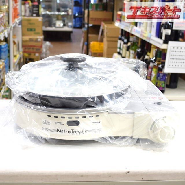 CB-GP-W 湘南台店