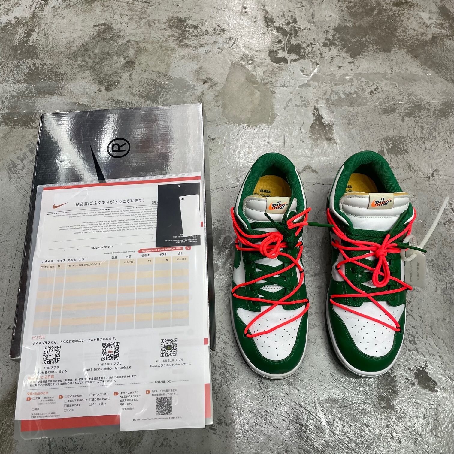 納品書付き 国内正規 OFF-WHITE Nike Dunk Low White/Pine-Green 