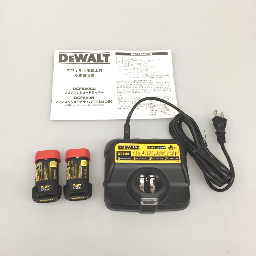 △△DEWALT デウォルト コードレス電動ドライバー DCF680G2 イエロー 7.2V 充電器・充電池2個・ケース付
