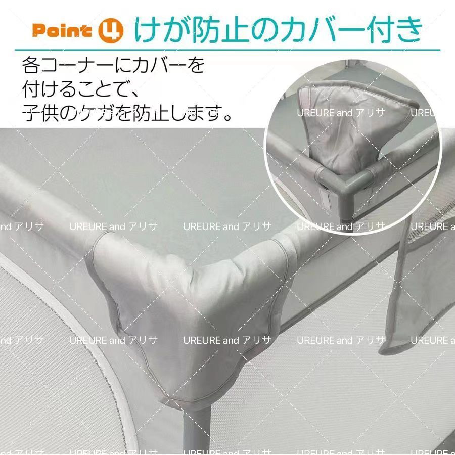 正方形