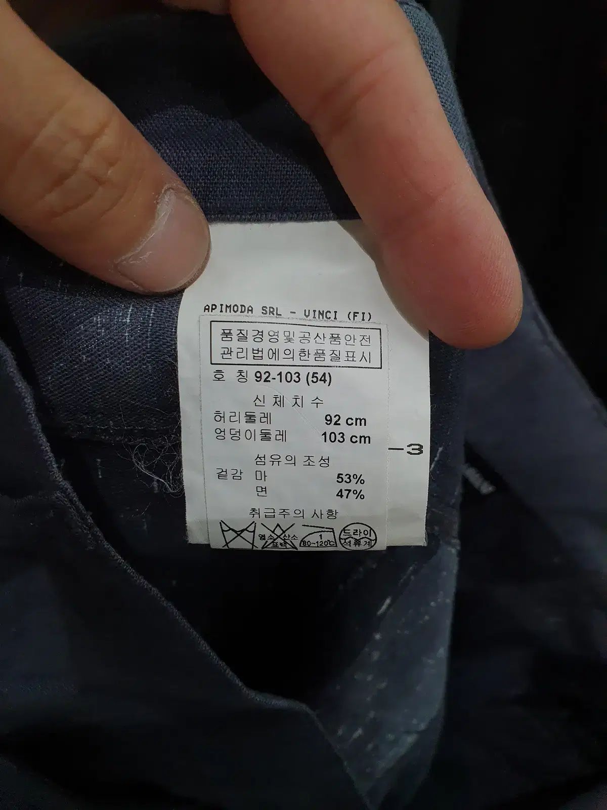 ストライプ パンツ