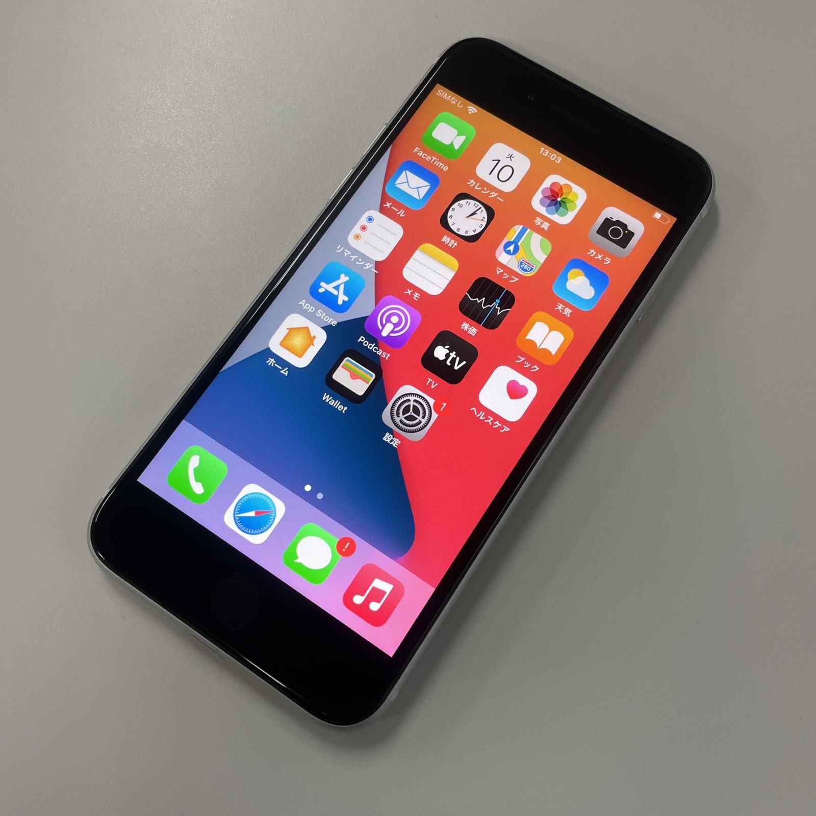 iPhone SE 第2世代 (SE2) ホワイト 64 GB docomo 【公式通販】