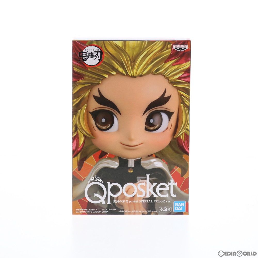 Qposket 鬼滅の刃 セガ限定 スペシャルカラーバージョン 炭治郎