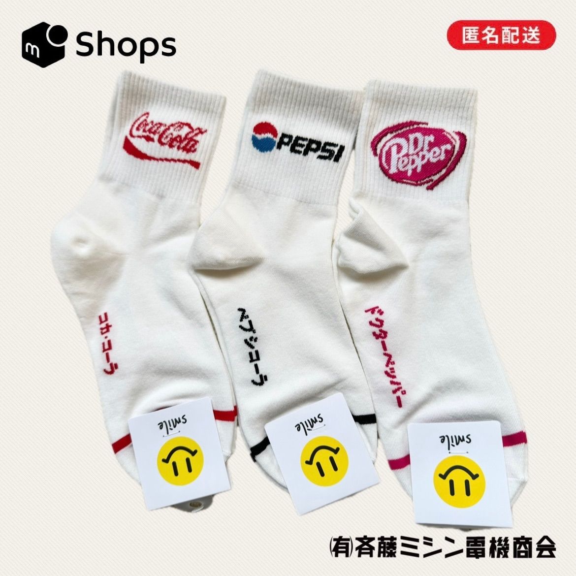 ごりらページ韓国靴下　コーララブブ13足 靴下 🧦 3足セット 🧦】 🥤コカ・コーラ 🥤ペプシ 🥤ドクターペッパー