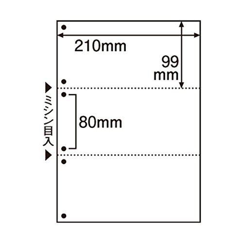 TANOSEE ミシン目入り用紙 白紙 A4 3分割 6穴 1セット 500枚 100枚×5冊 ×2セット