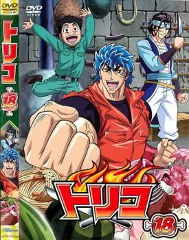 トリコ 18【アニメ 中古 DVD】レンタル落ち - メルカリ