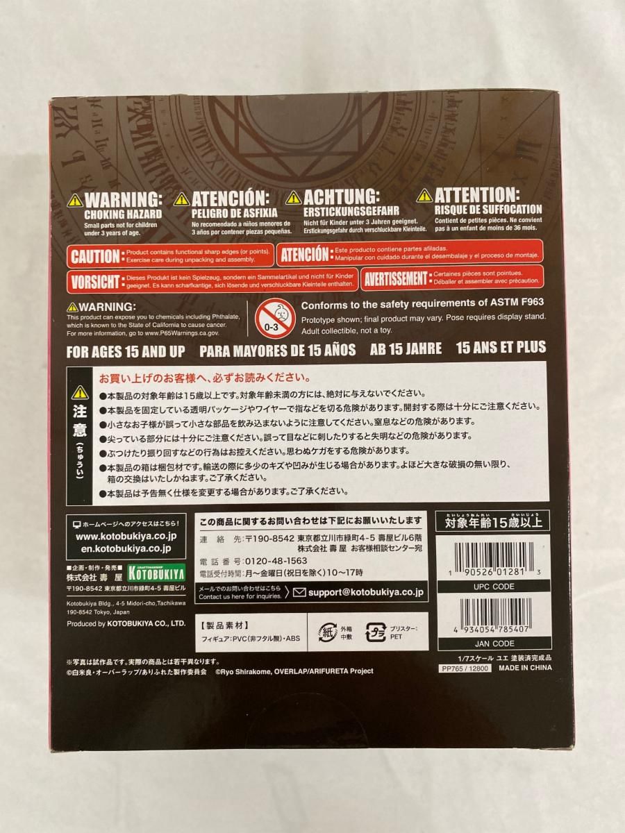 PVC製