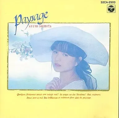 2026年最新】白田あゆみの人気アイテム - メルカリ