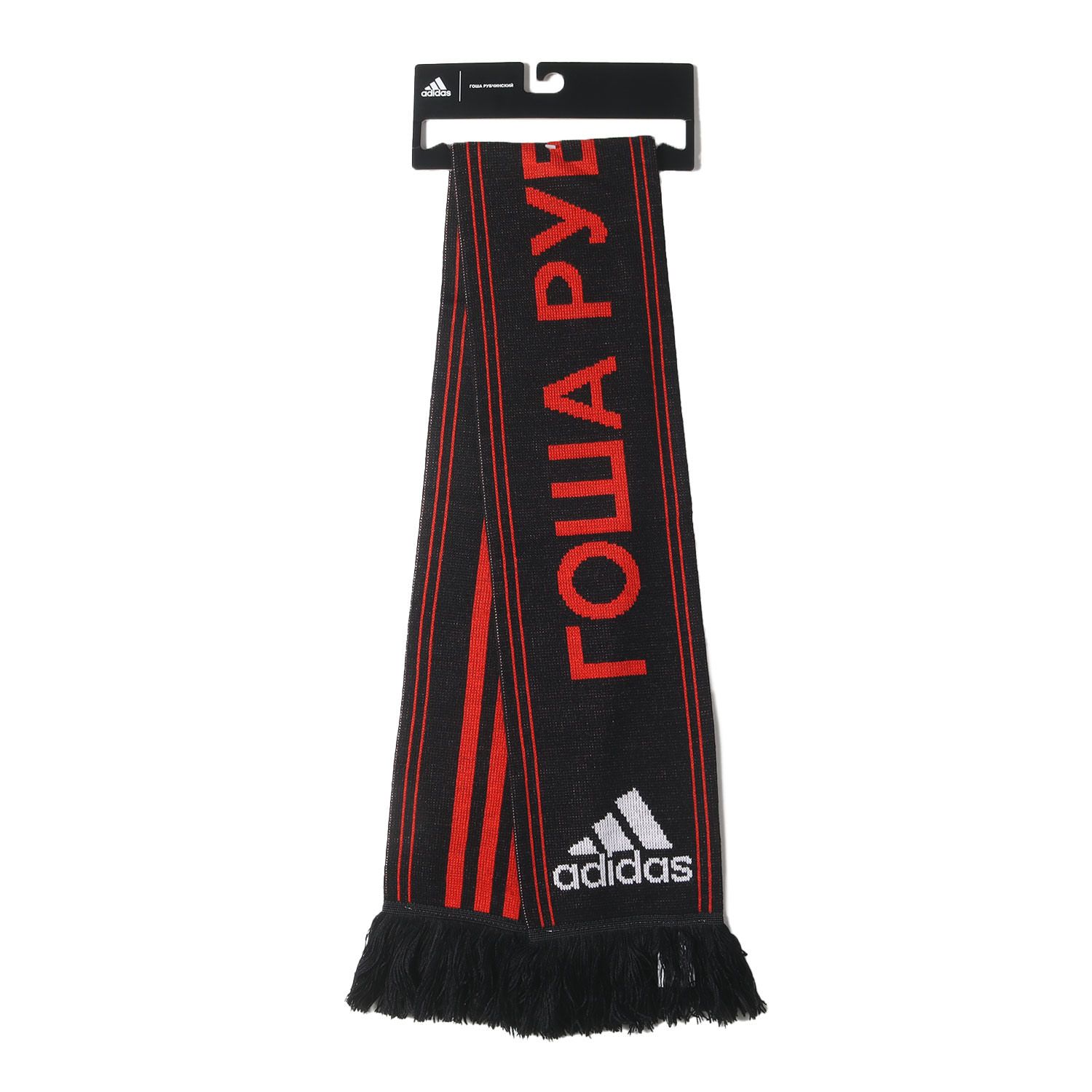 gosha rubchinskiy マフラー 17AW 新品 Gosha Rubchinskiy ゴーシャラブチンスキー 17AW adidas