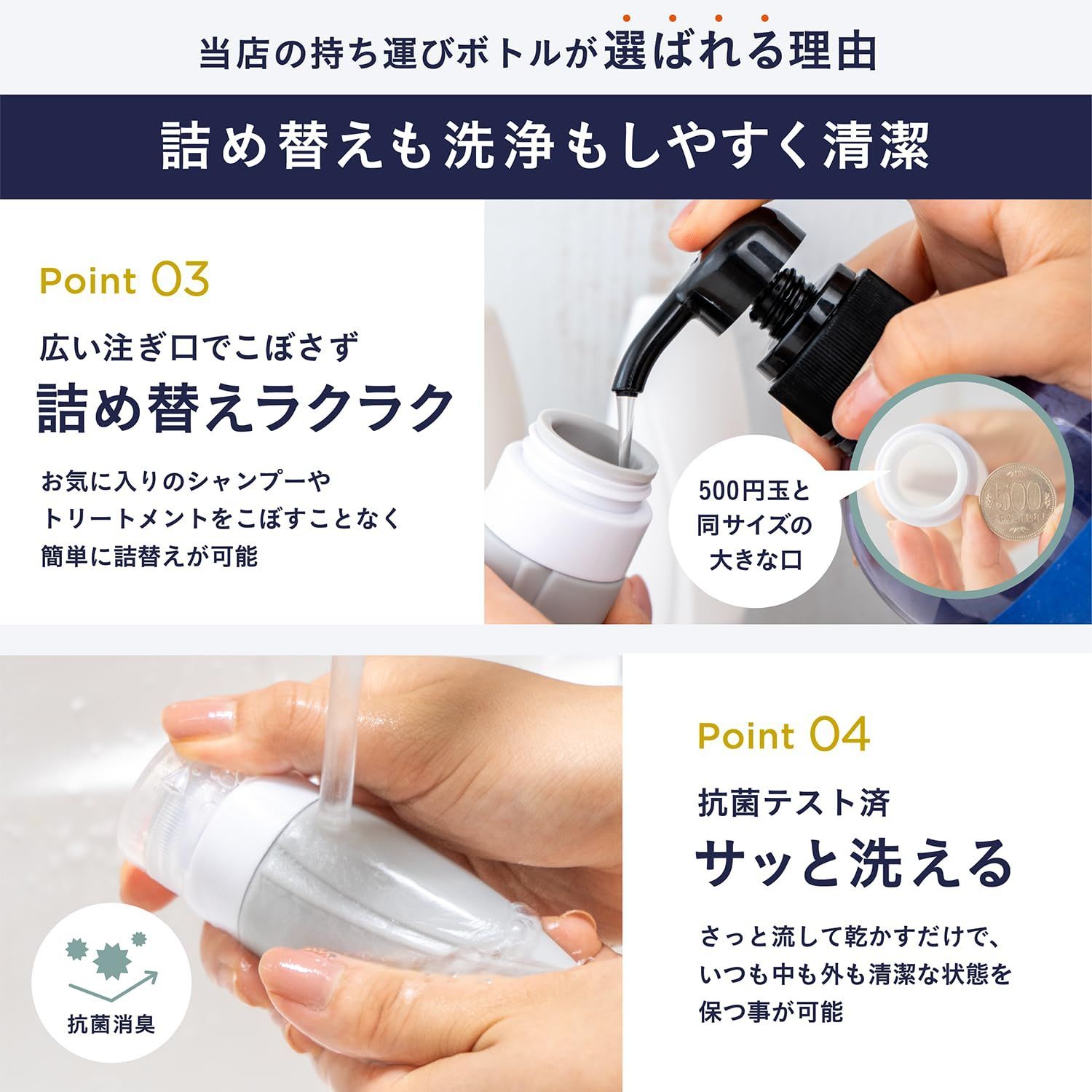 どこでもシャンプーセットらくらく持ち運べる どこでもシャンプーセットらくらく持ち運べる どこでも