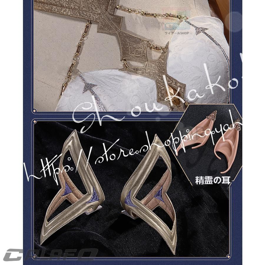 コスプレ衣装 ウィッグcos靴