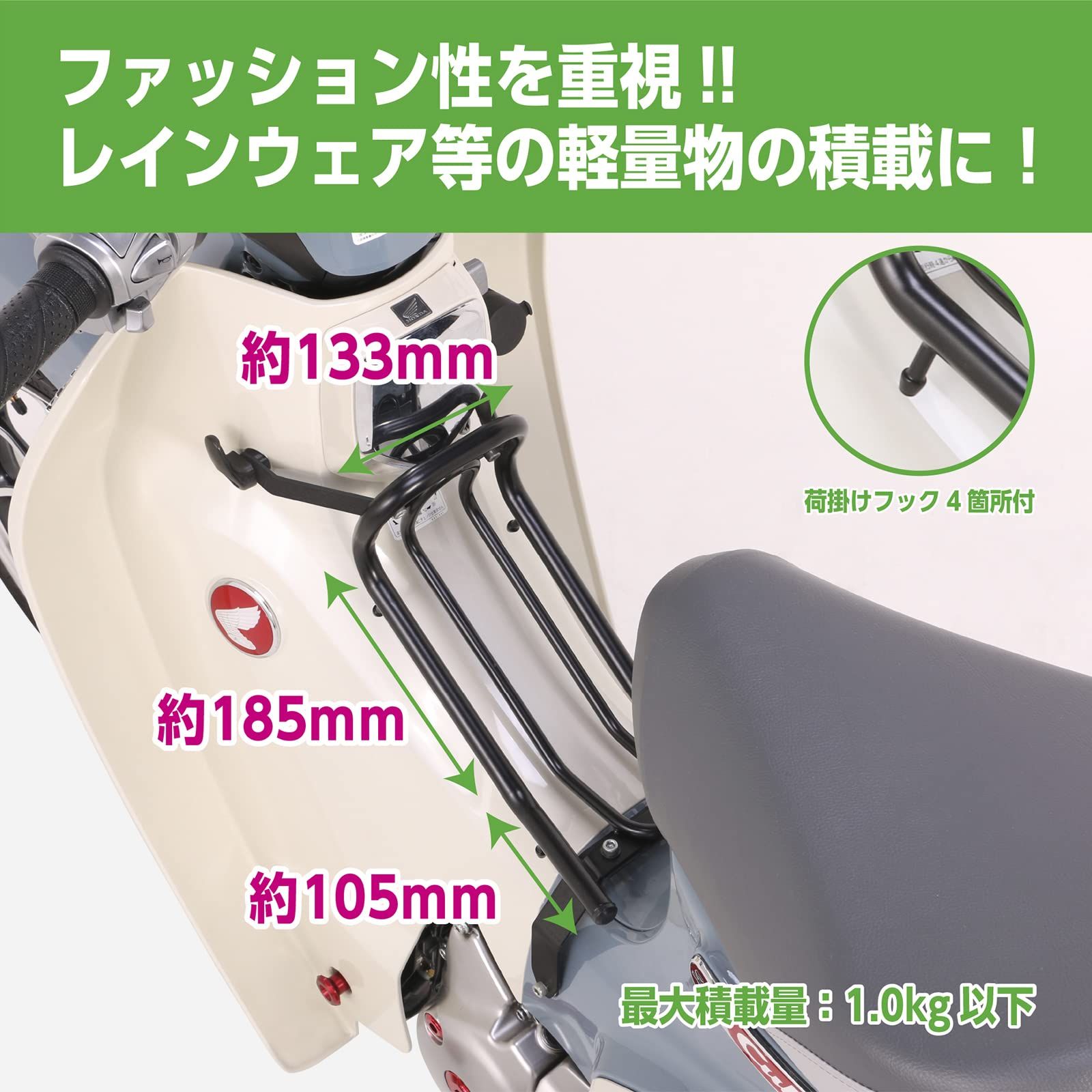 数量 キタコ KITACO センターキャリア K-TOUR スーパーカブC125 JA48|JA58|JA71 80-539-131011
