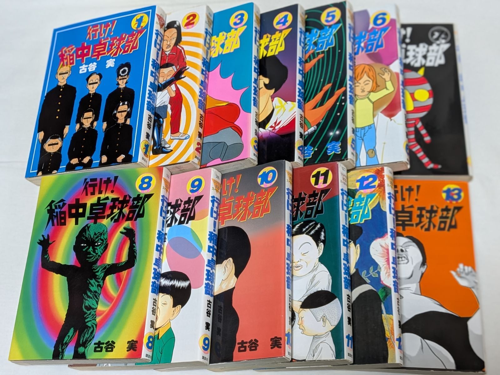 行け! 稲中卓球部13巻セット【中古】 行け！稲中卓球部】全13巻セット - メルカリ