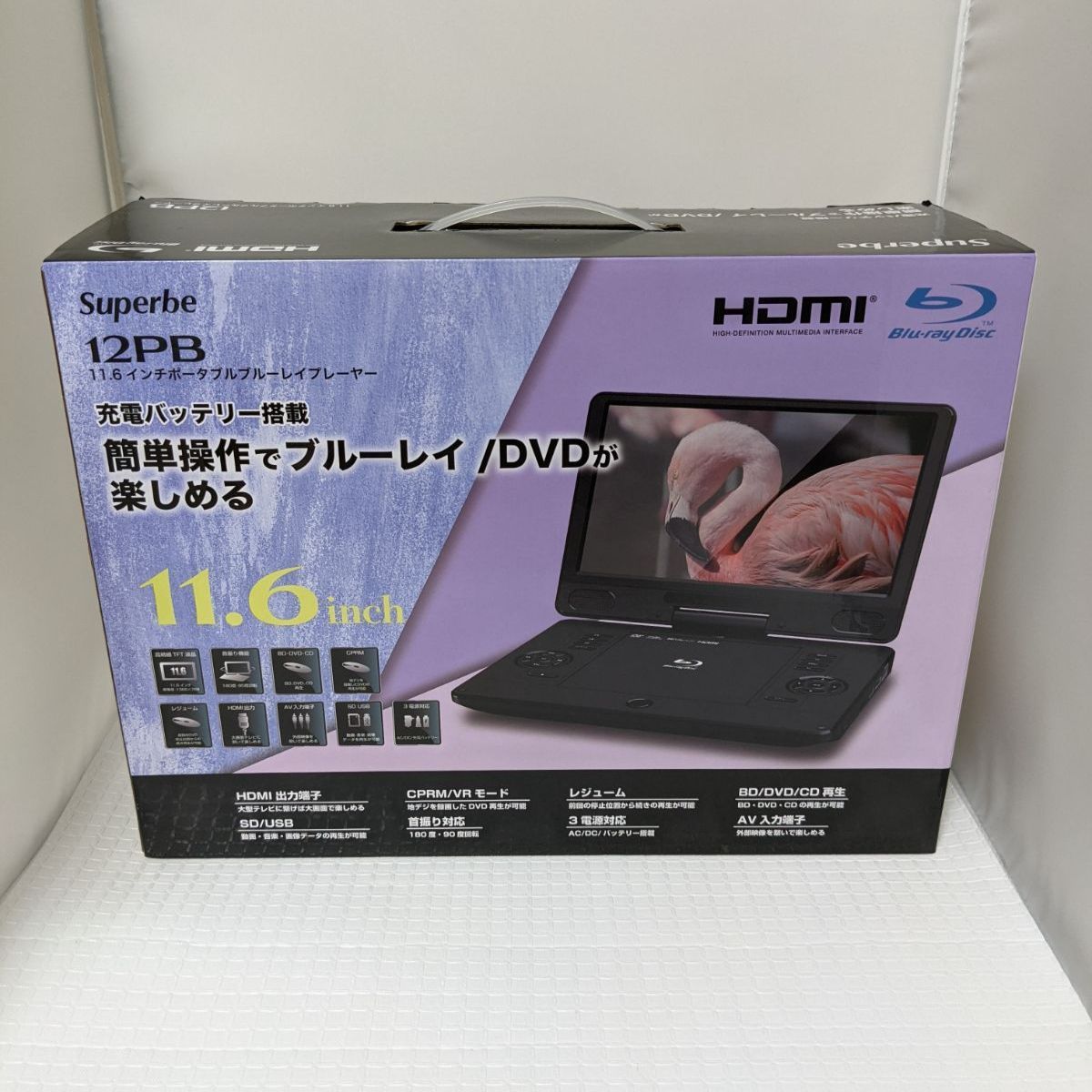 290x51x202mm重量未使用・新品 11.6インチポータブルブルーレイ