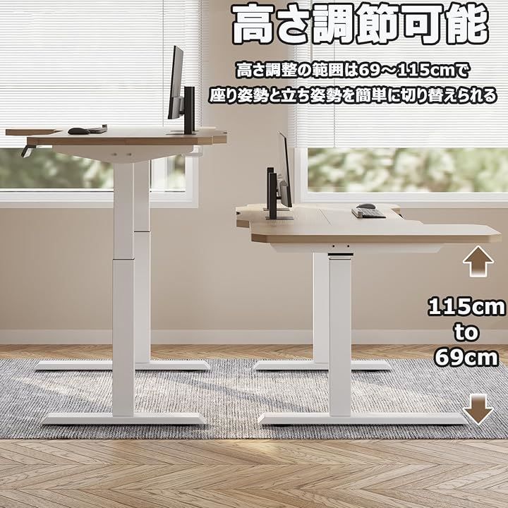 Radlove 昇降デスク L字 電動 パソコンデスク スタンディングデスク ゲーミングデスク メモリー機能付き 間仕切り付き マウスパッド付き オーク 150x100cm WWW_NOITHATQUANGTHANH_NET