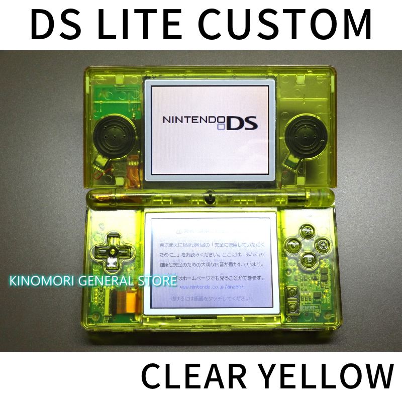 任天堂 DS LITE CUSTOM CLEAR YELLOW ! 送料無料!