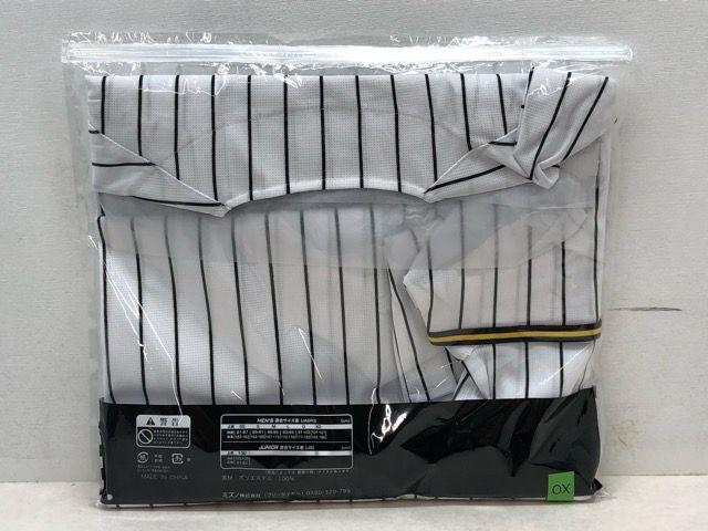 阪神タイガース