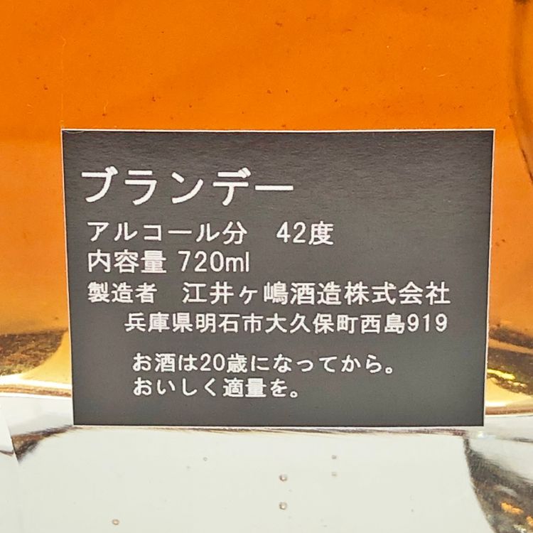 未開栓 ROYAL JUDY GRANDE ロイヤル ジュディ グランデ 2019 クリスタルボトル ブランデー コニャック 720ml/42% -  メルカリ